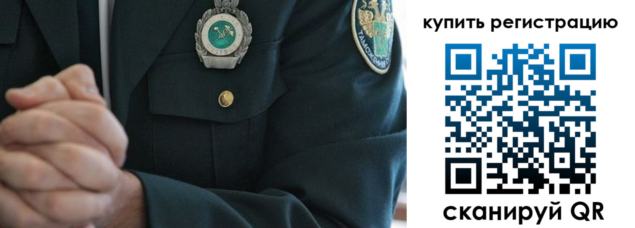 купить прописку в Каспийске